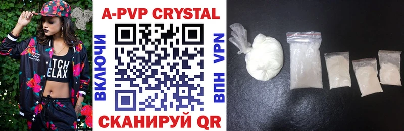 Где купить наркоту Арамиль omg маркетплейс Кокаин A-PVP Гашиш Конопля