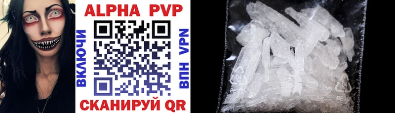Alfa_PVP Соль  закладка  Арамиль 