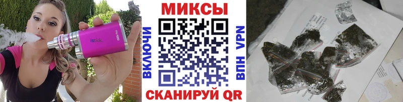 Бутират жидкий экстази  Арамиль 