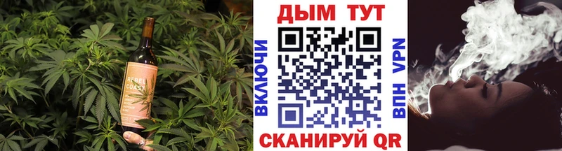Canna-Cookies конопля  сколько стоит  Арамиль 