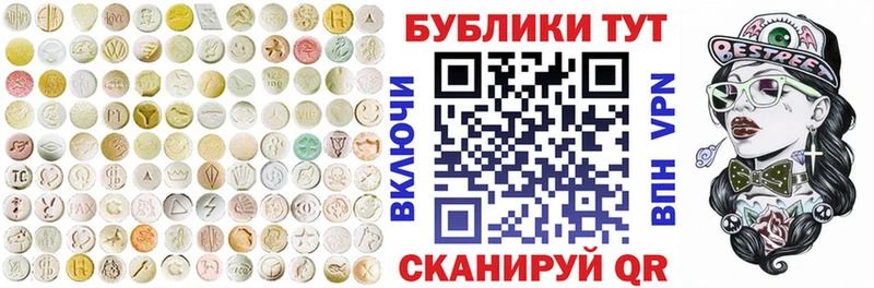 ЭКСТАЗИ mix купить наркотик Арамиль