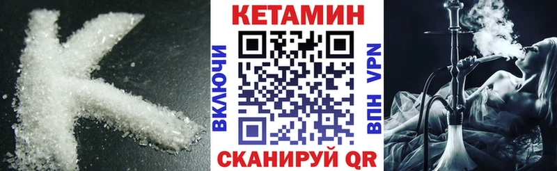 наркотики  Арамиль  КЕТАМИН VHQ 