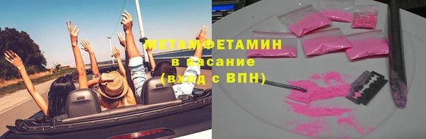 спиды Алексин
