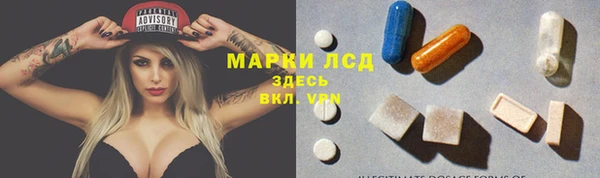 спиды Алексин