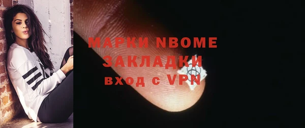 спиды Алексин