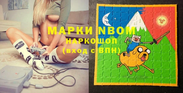 спиды Алексин