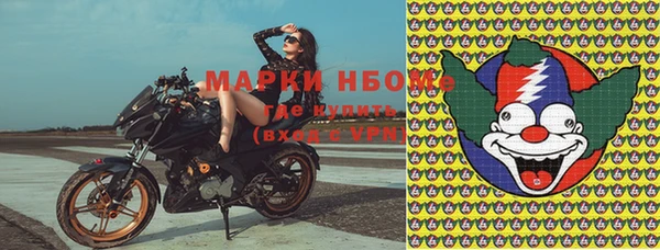 спиды Алексин