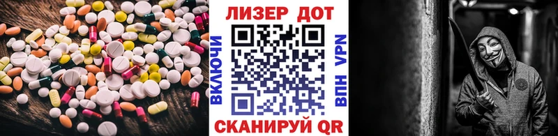 Лсд 25 экстази ecstasy  Арамиль 