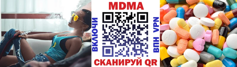 МДМА Molly  дарк нет Telegram  Арамиль 