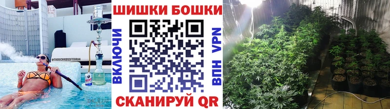 omg рабочий сайт  Арамиль  Конопля White Widow 